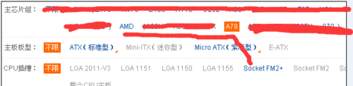 cpu,主板,adm