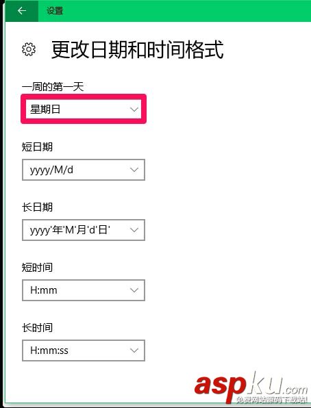 Win10,日历