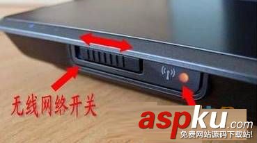 win10搜索不到wifi