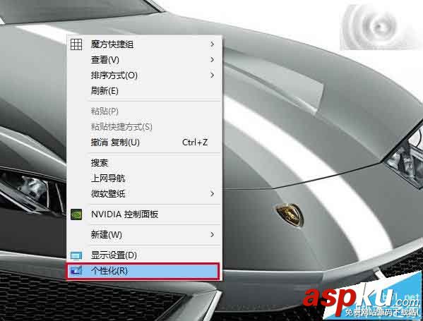 Win10,锁屏广告