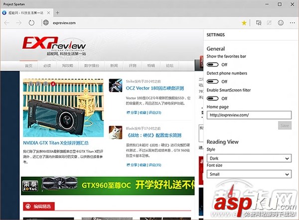 Win10浏览器斯巴达初体验：居然这么给力！