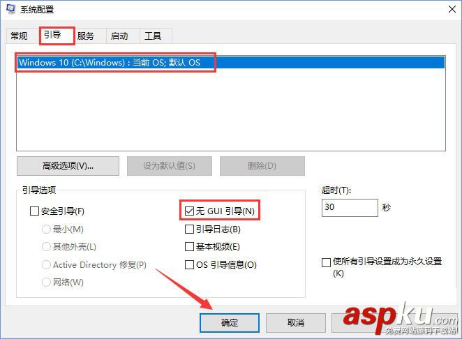 Win10,错误代码,win10蓝屏,0xfffff802