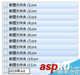 重命名,Win10