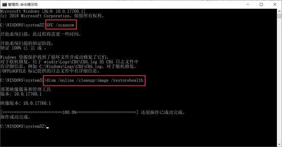 Win10,错误代码,0x80240034