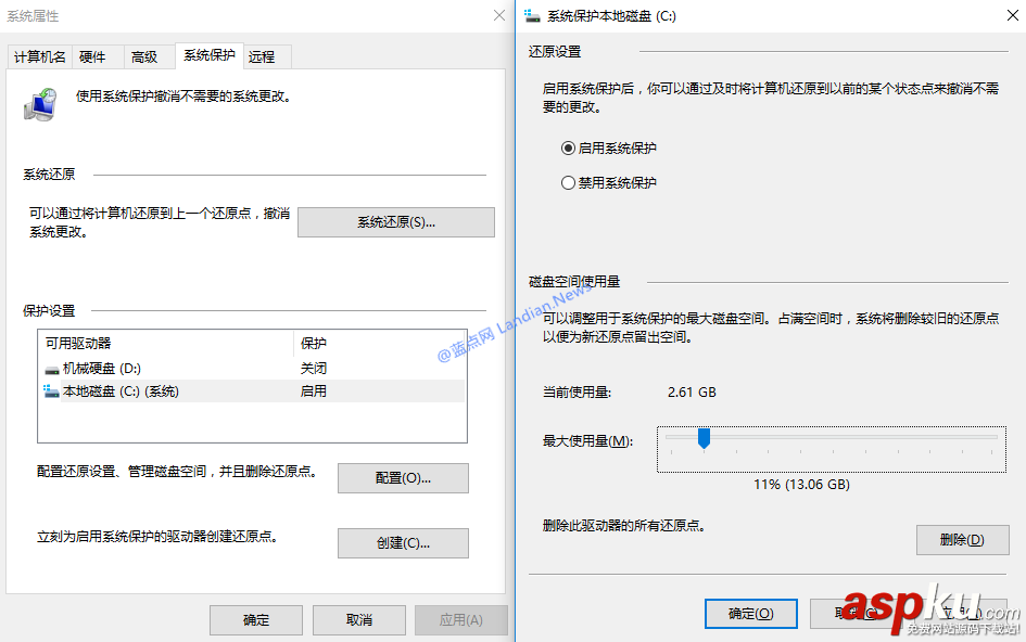 如何开启系统还原,win10,累积更新补丁,系统自动还原