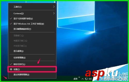 win10,预览版14361