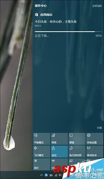 Win10,创意者更新
