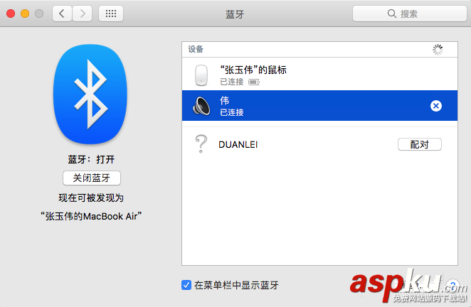 Macbook,蓝牙耳机