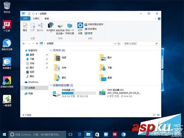 Win10,Win10预览版,标题栏