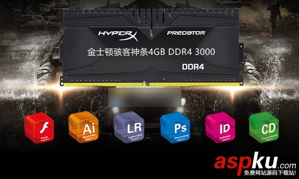 i5-4590,DDR4,内存