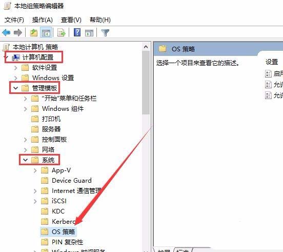 win10,1803,时间线