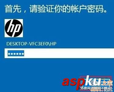 Win10,pin码