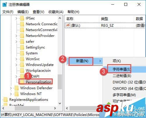 win10,锁屏图片