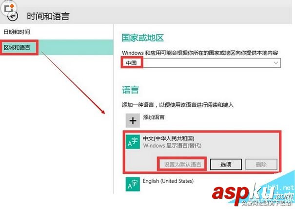 win10,小娜