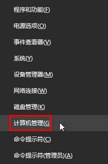 win10,清空磁盘