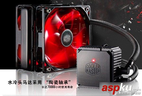 i7 6700k,散热器