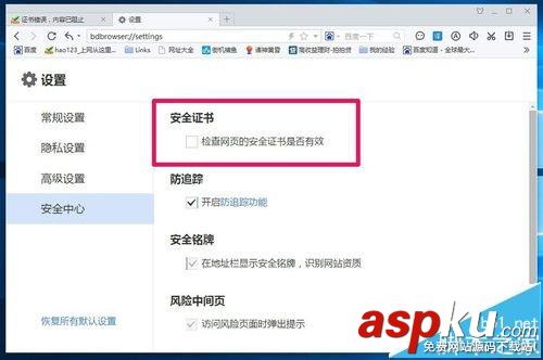 Win10,hao123