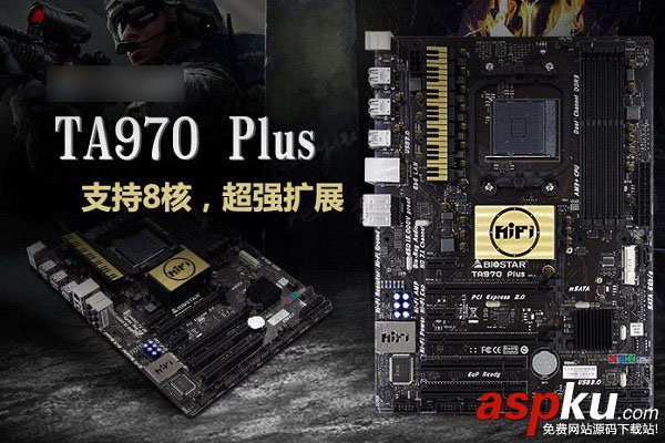 FX-6330,主板,AMD