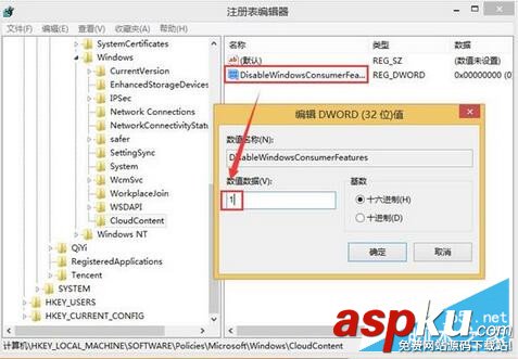Win10自动安装游戏,Win10安装游戏,Win10游戏