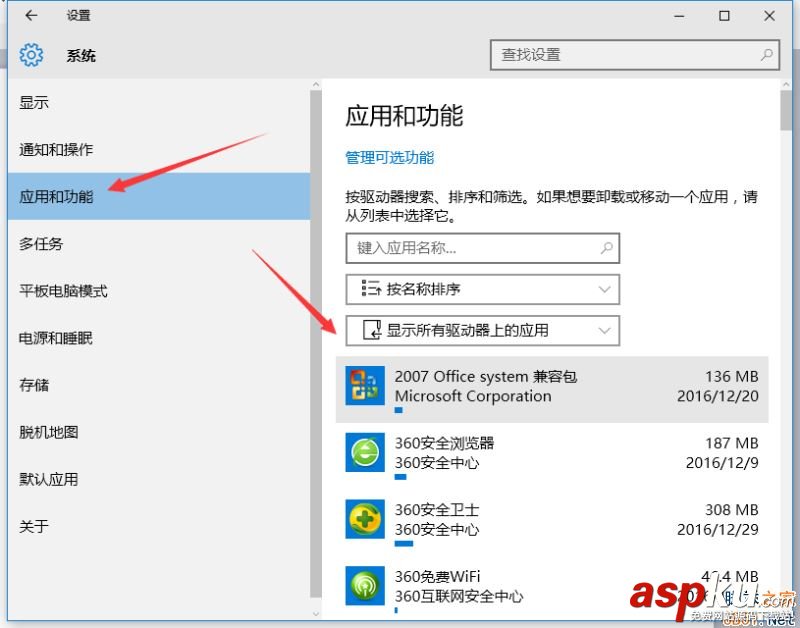 Win10,Win10磁盘