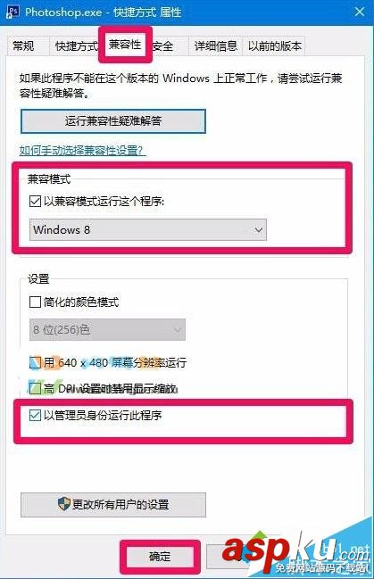 Win10,photoshopCs6