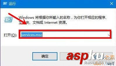 Win10,定位功能,无法打开