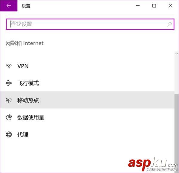 win10,电脑热点自动关闭,win10热点自动关闭