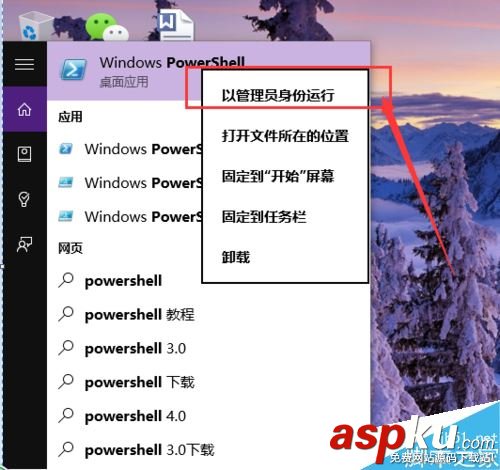 Win10,内置应用