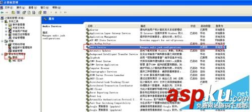 DELL笔记本,stacsv