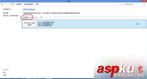 win10,欢乐背单词,黑屏