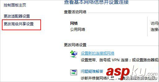 Win10,网络发现