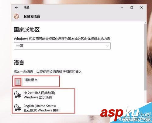 win10,韩文输入法