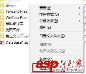 Win10,D盘,我的文档