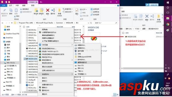 Win10,0xc0000142