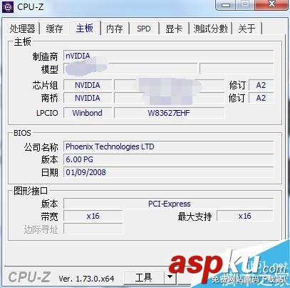 CPU,参数
