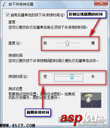 ideapad,右键菜单