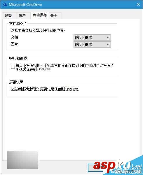 Win10,PrtScn