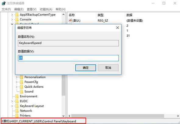 win10,经典游戏,无法正常运行
