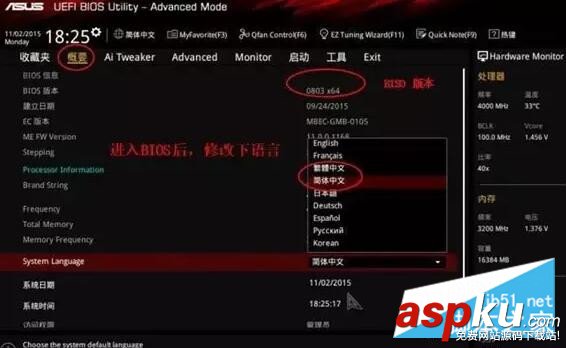 CPU,超频