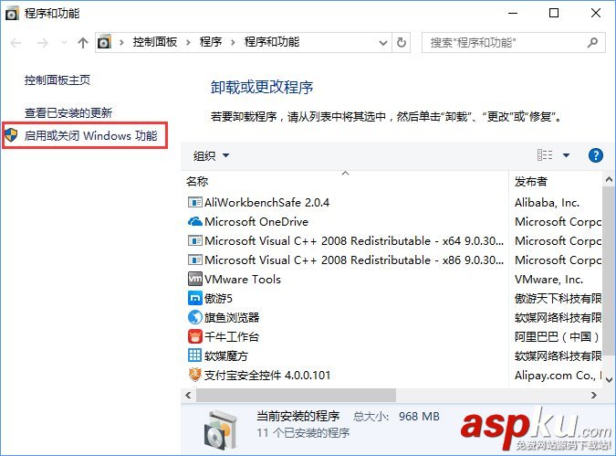 lol全屏任务栏,win10