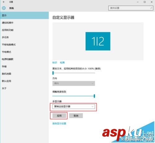 win10,扩展显示器,双显示屏