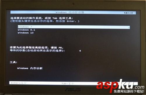 Windows,win10,更新中断