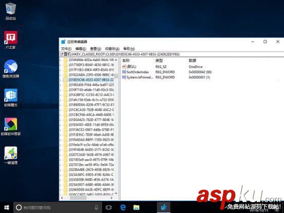 资源管理器,OneDrive