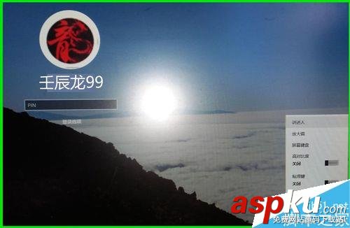 Win10,锁屏界面,程序