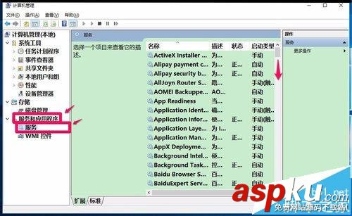 win10,网银助手,工行网银控件