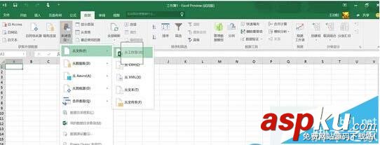 win10,wps,无响应