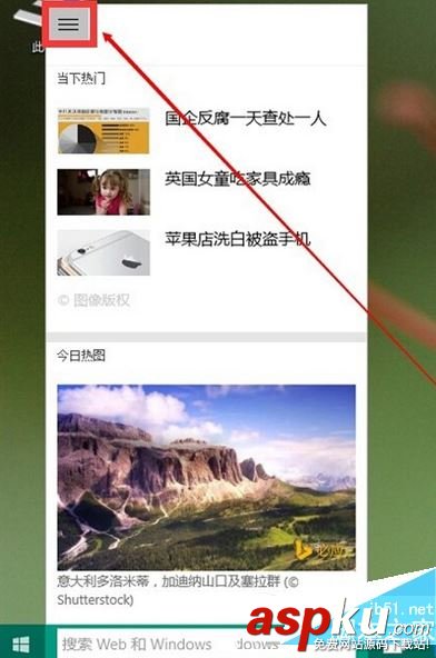 win10,小娜