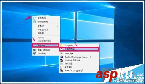 Win10,桌面图标