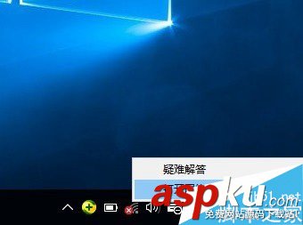 Win10,Wifi热点