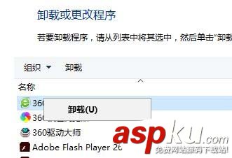 Win10,蓝屏